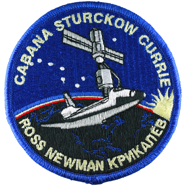 flight commander 2 patch