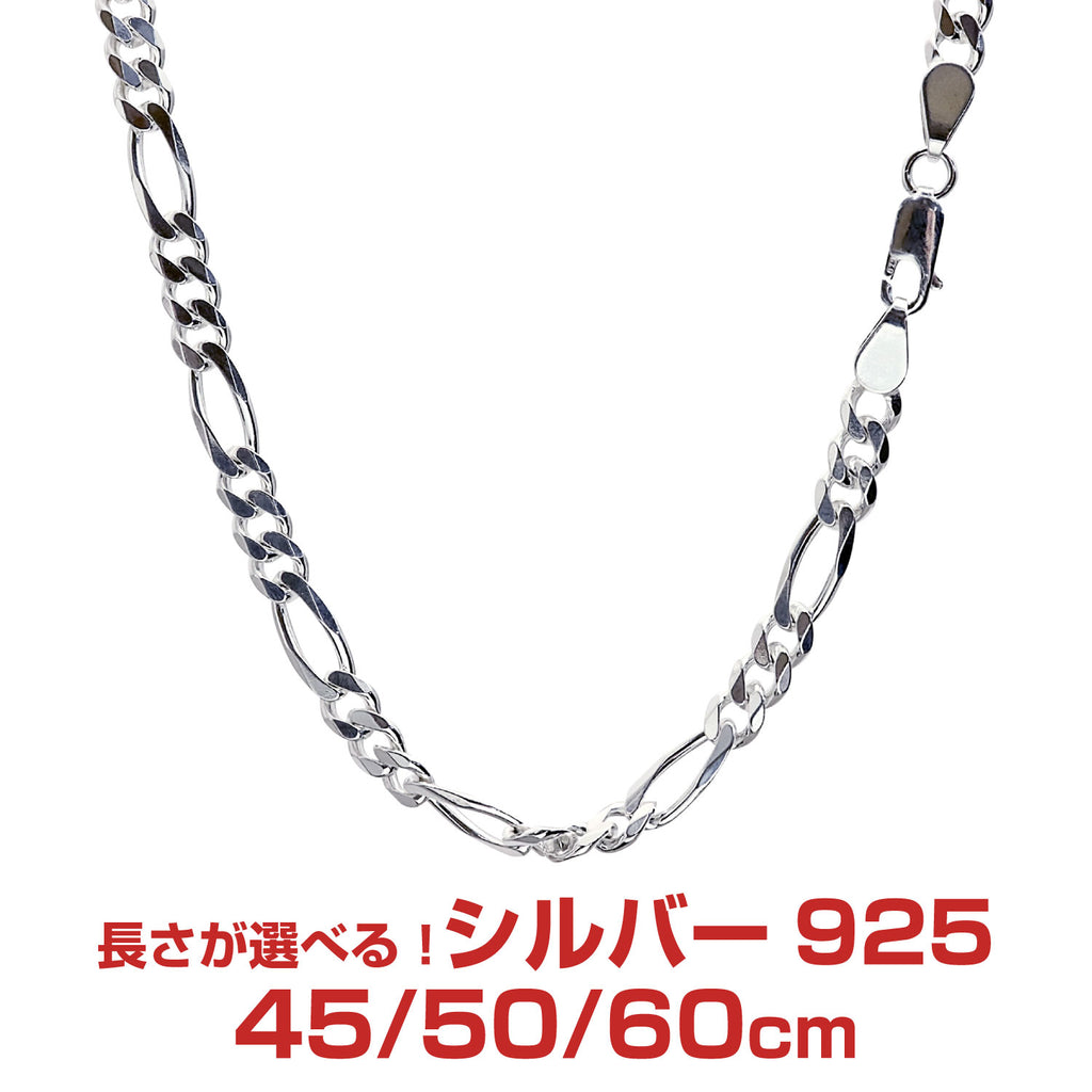 男女兼用 カジュアルウェア シルバーチェーン Silver Chain 5mm ロール