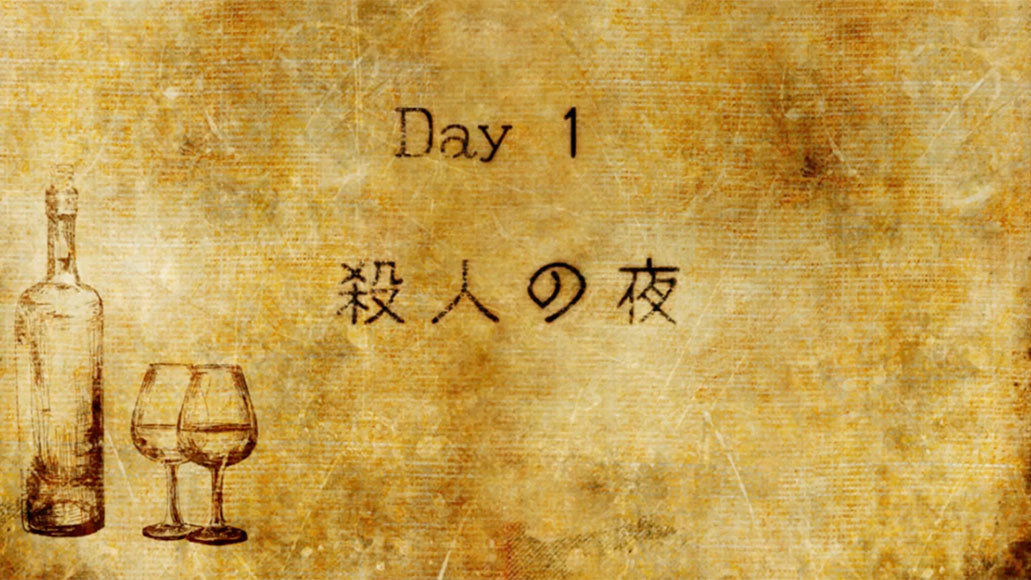 一日 (tsuitachi) - first day of the month, the 1st <br> From 91 Days, episode 1