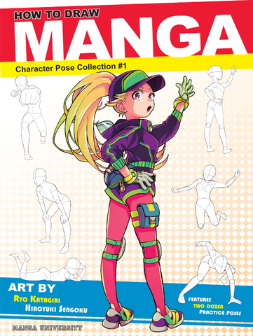How to Draw Manga: Blank Comic Book Practice Pages – MANGA UNIVERSITY  CAMPUS STORE