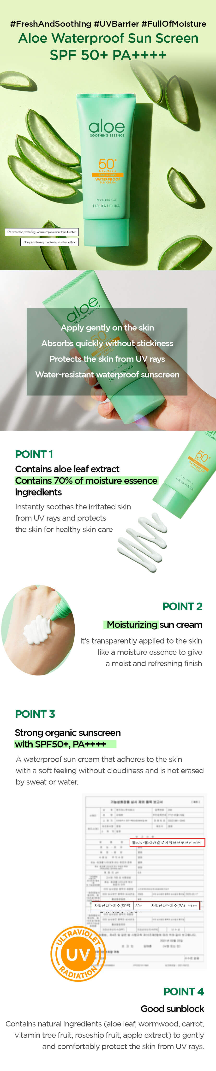 Sunscreen | Aloe Waterproof Sun Cream