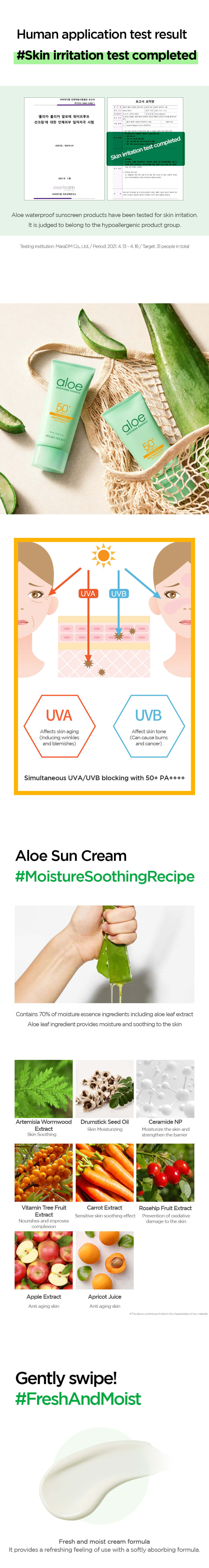 Sunscreen | Aloe Waterproof Sun Cream