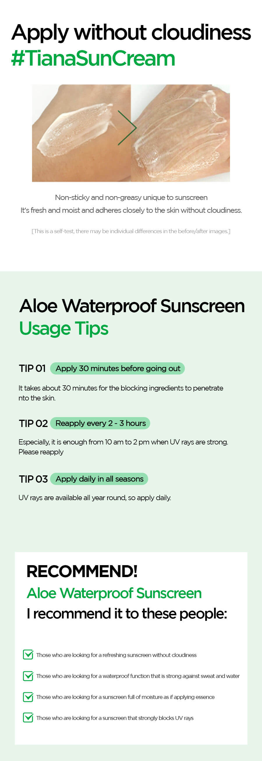 Sunscreen | Aloe Waterproof Sun Cream