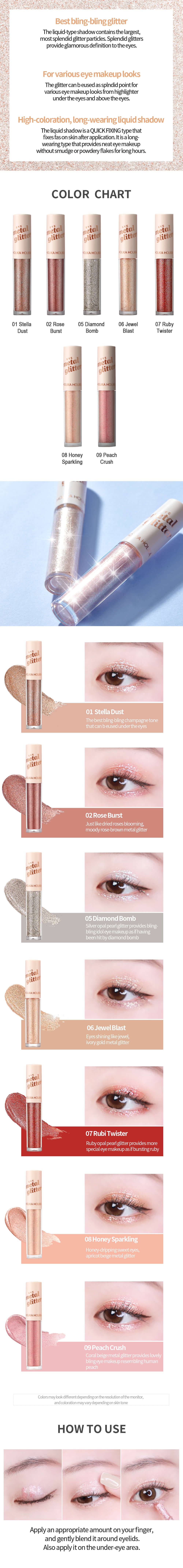 Glitter Liquid Eyeshadow | Eye Metal Glitter