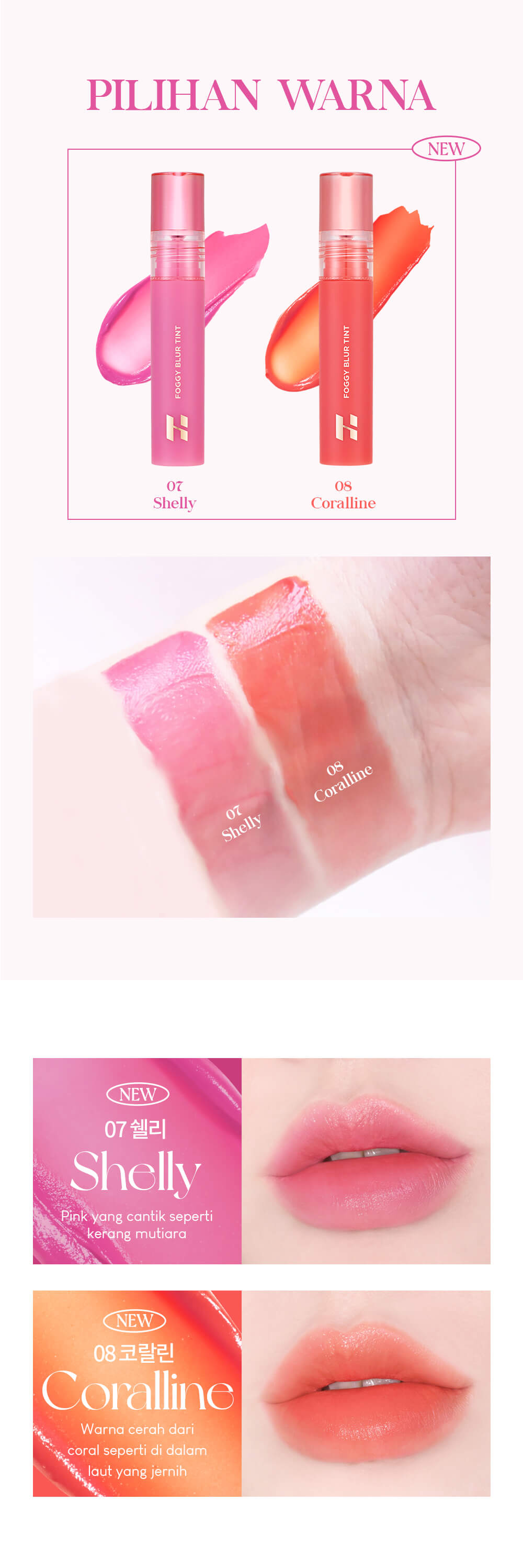 Foggy Blur Tint (Like Shell Collection) | Moisturizing Lip Tint