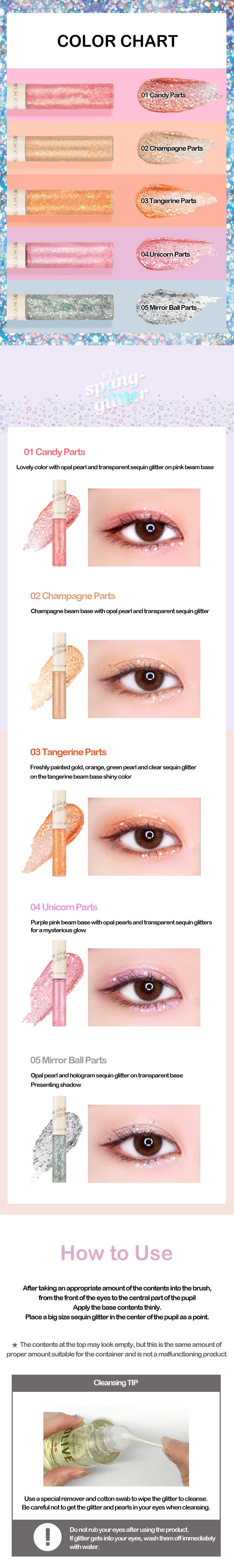 Liquid Glitter Eyeshadow | Holika Holika Eye Spanglitter