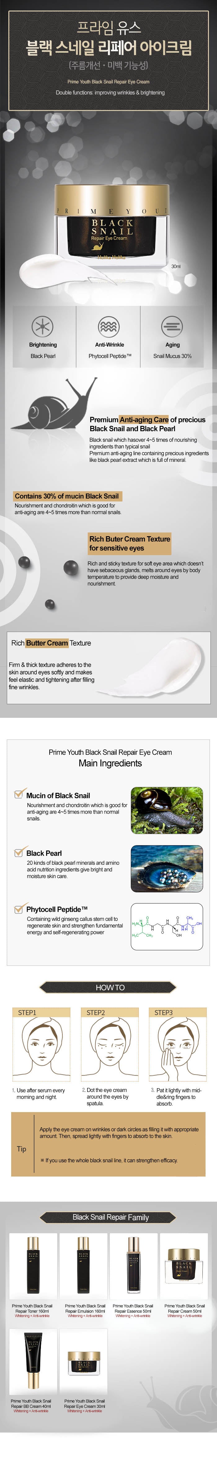 Eye Cream Korea | Prime Youth Black Snail Repair Eye Cream