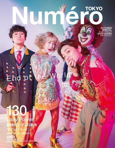 SEKAI NO OWARI yUKI make