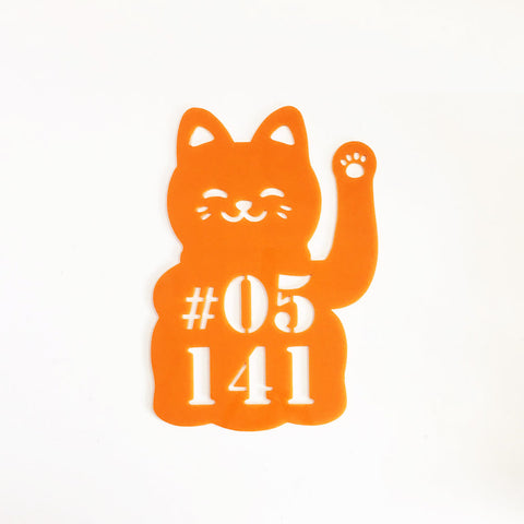 lucky cat house unit number