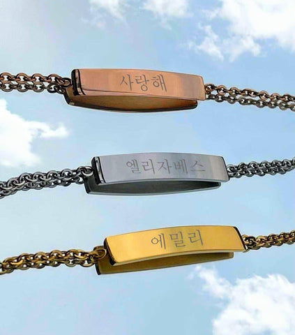 bracelet prénom coréen