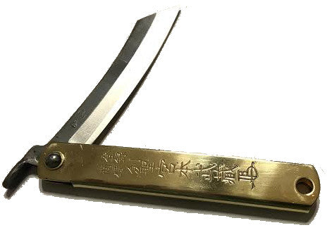 Japanese Brass Laminated Carbon Steel Utility Knife 8.75