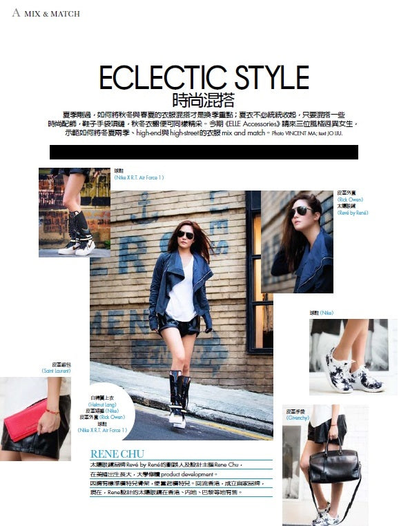 Founder of REVE by RENE - Rene Chu featured on ELLE