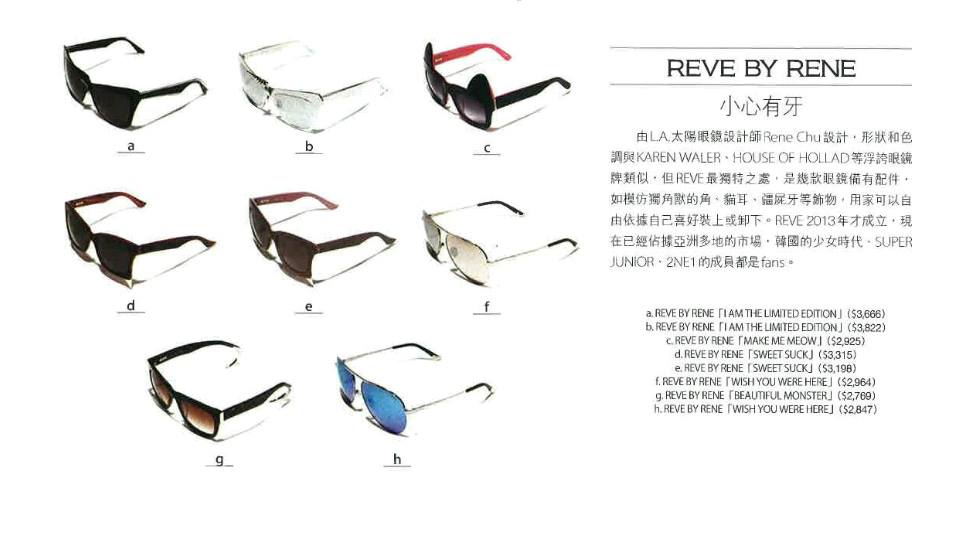 REVE by RENE featured on East Touch