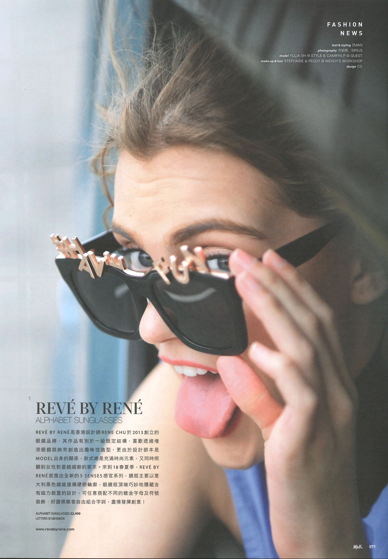 REVE by RENE alphabet sunglasses featured in Milk Magazine