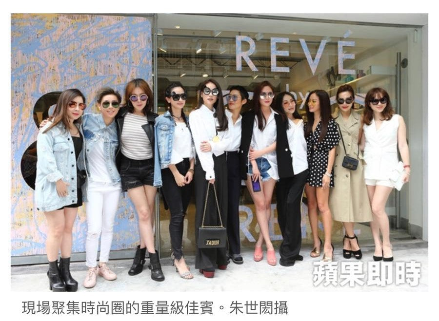 Apple Daily covers Sunset REVE store launch