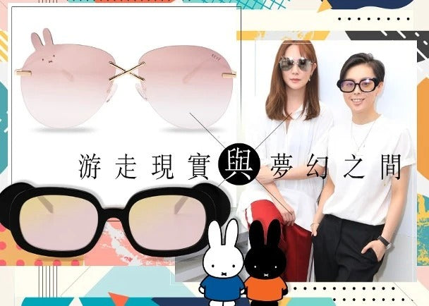 Reve by Rene interview with on.cc