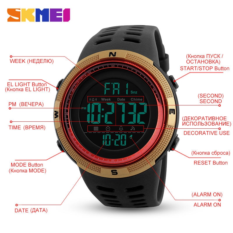 skmei digital watch 1251