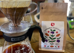 PANAMA - BOQUETE - Cervantes Coffee Roasters