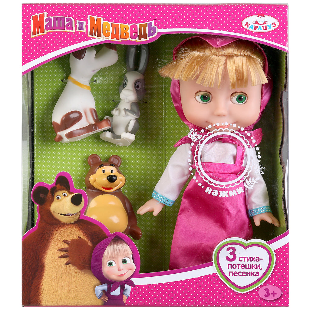 talking doll toy