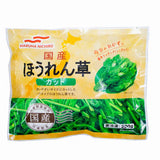 Maruha Nichiro, Premium Japanese Spinach 200g (Frozen)