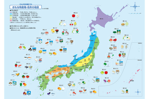 予約販売商品 くもんの世界地図パズル Fujisan Us Com