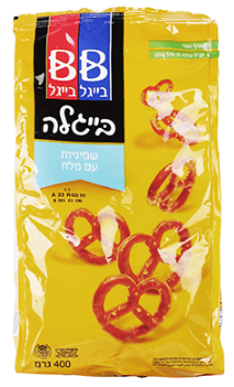 Beigel Beigel - Traditional Pretzels, Salted