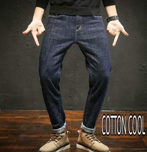 narrow bottom jeans