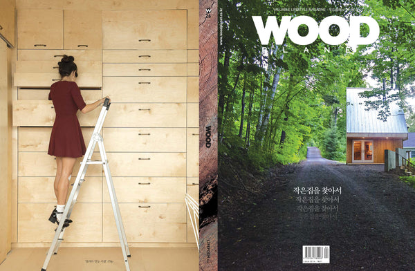 Wood Planet design magazine from Korea