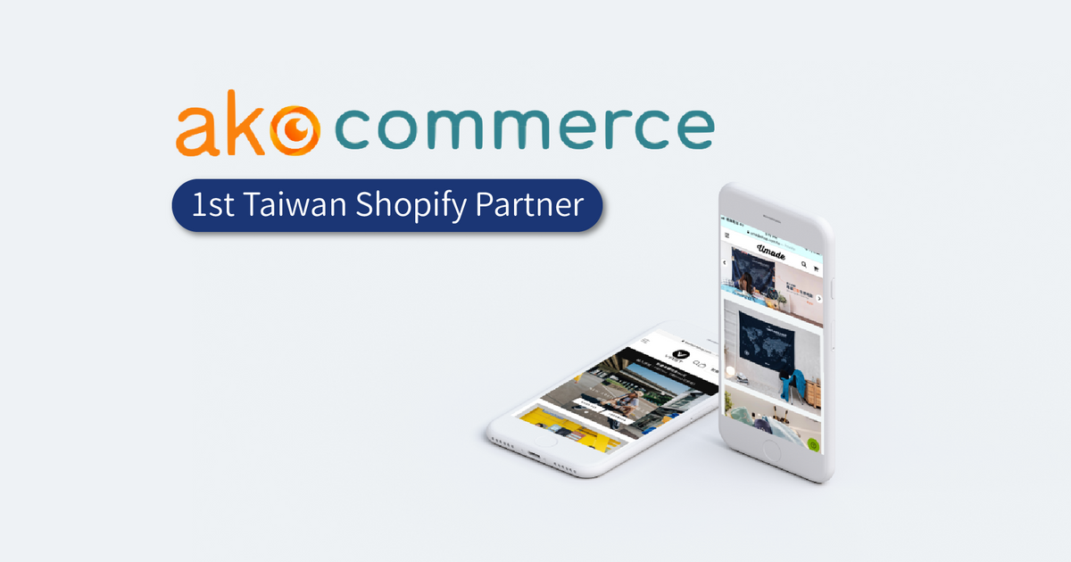 AkoCommerce