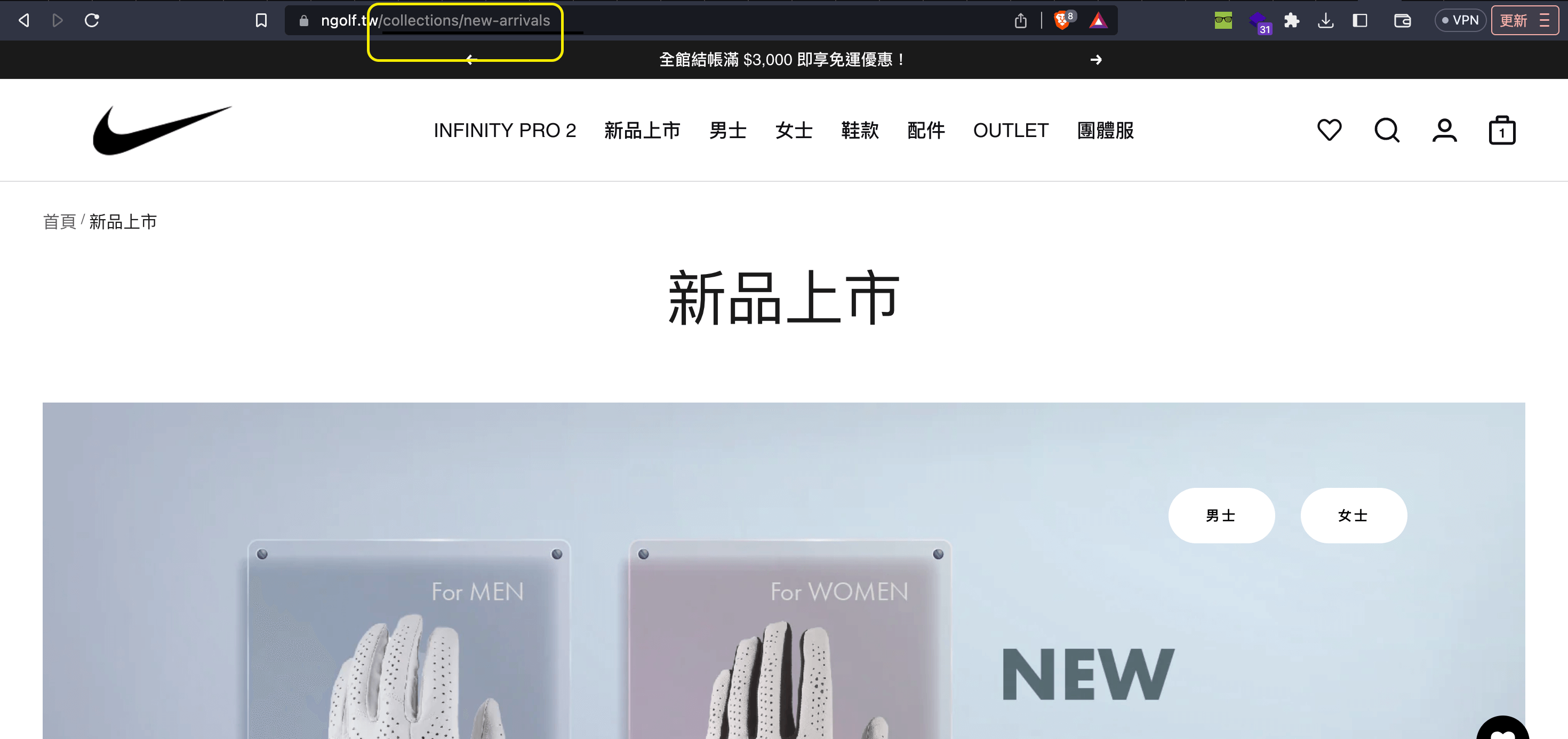 Shopify 台灣案例介紹｜Nikegolf 分類頁