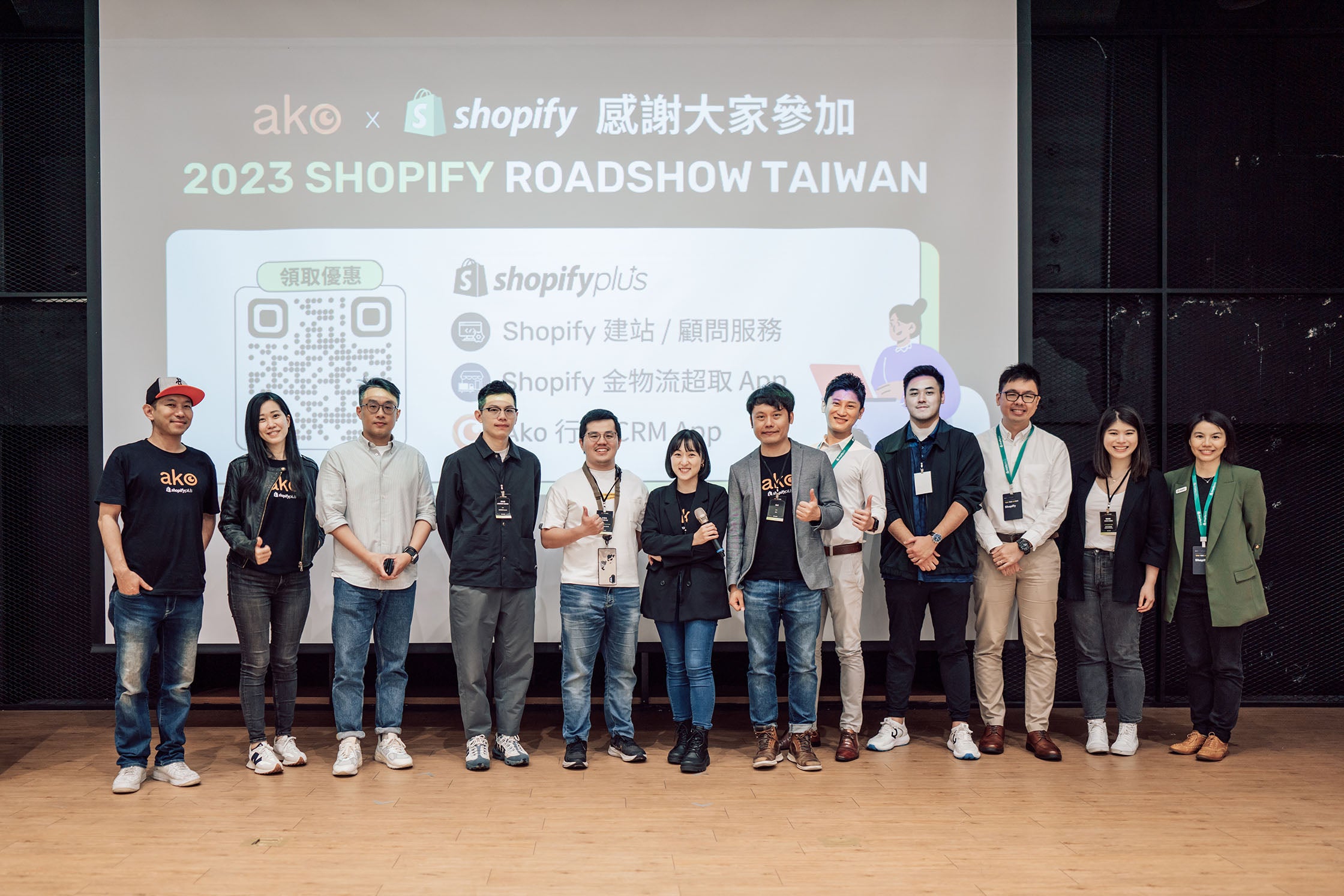 ako-shopify-roadshow-taiwan-2023-end