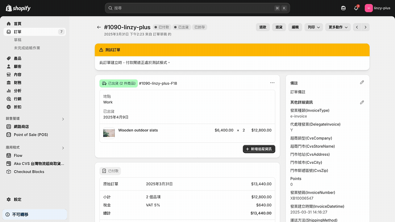 shopify-editions-dev-ai-marketing