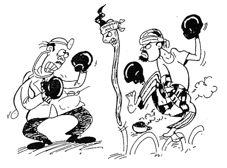 Tongkat Ali cartoon from the 1980's