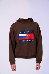 gosha half hoodie