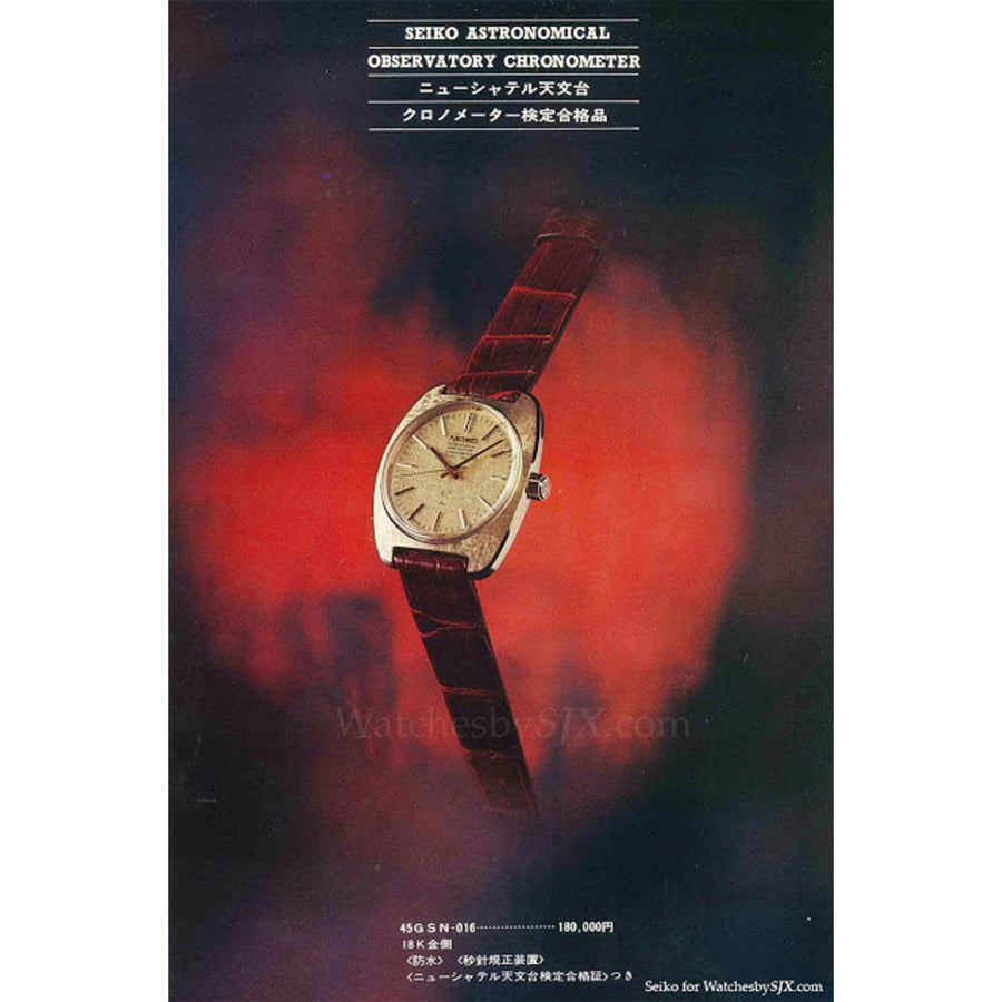 Seiko 4520-8020 18k YG – The Keystone Watches