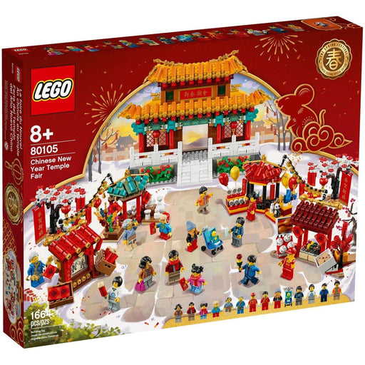 LEGO Nouvel An chinois saisonnier de l'OX 40417