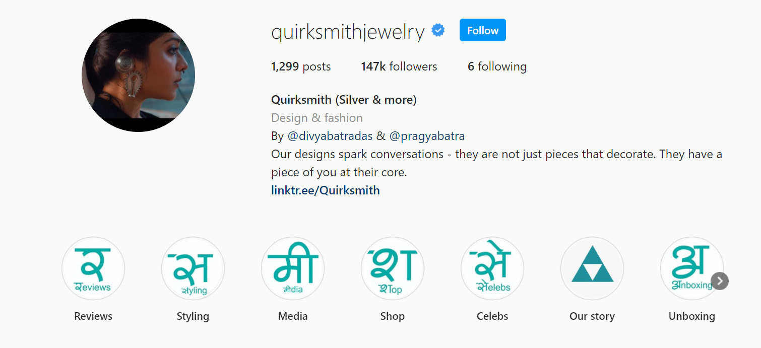 Quirksmith's page on Instagram