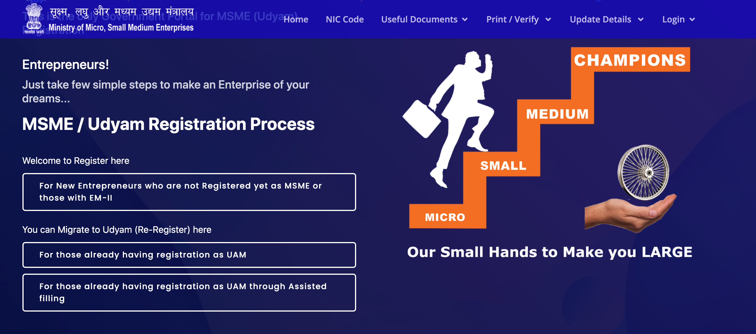 udyam registration