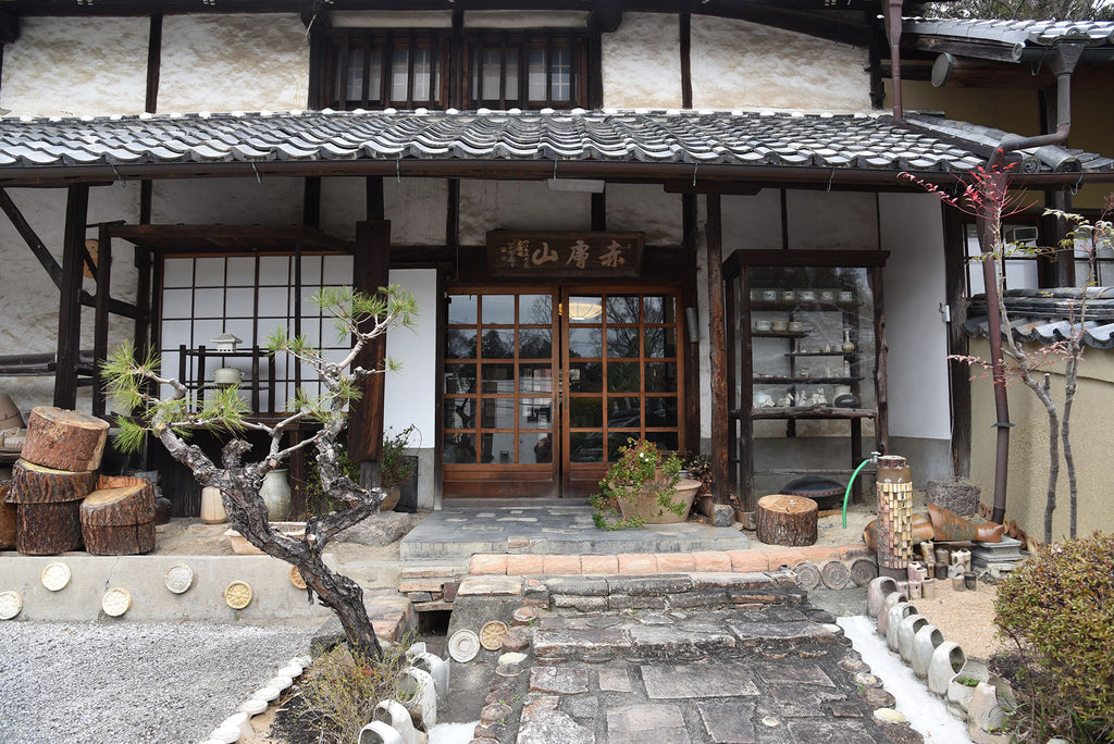 Entrance to Furuse Gyozo in Nara