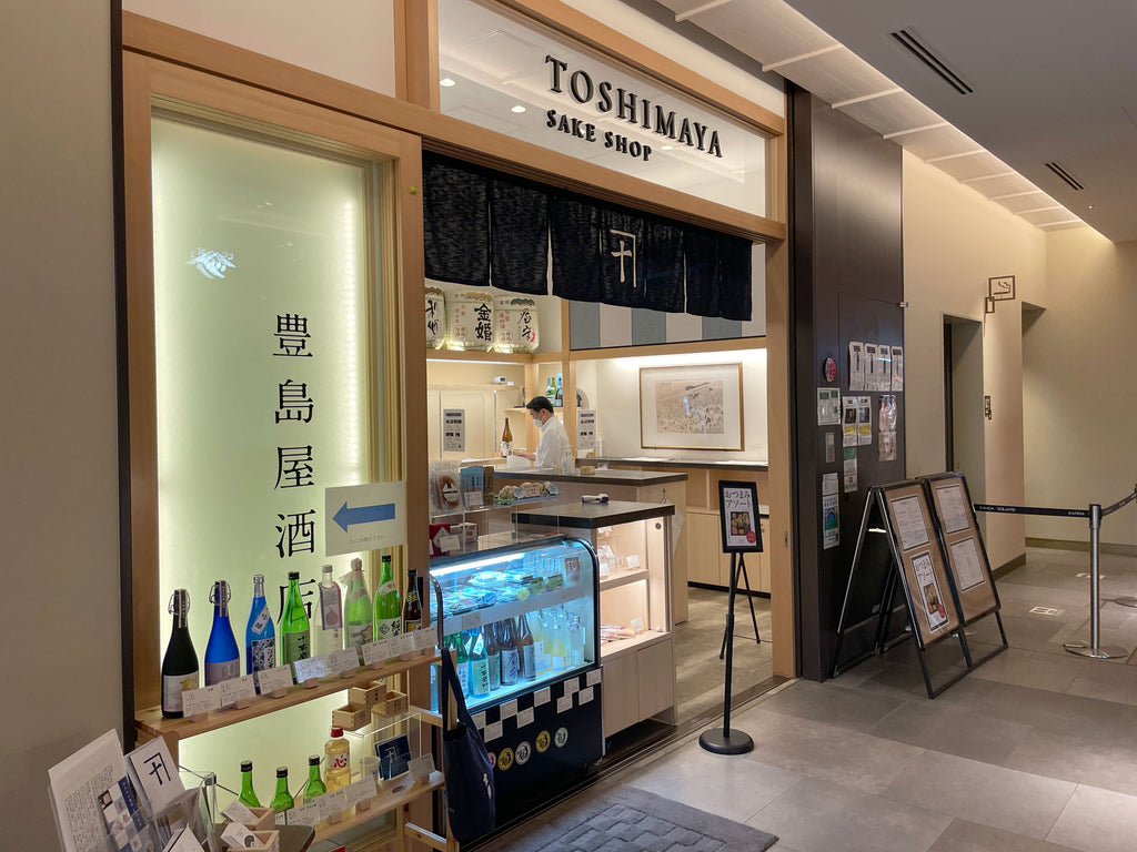 Toshimaya Sake Shop