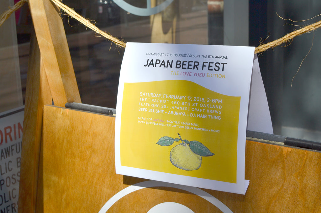 Umami Mart Japan Beer Fest 2018