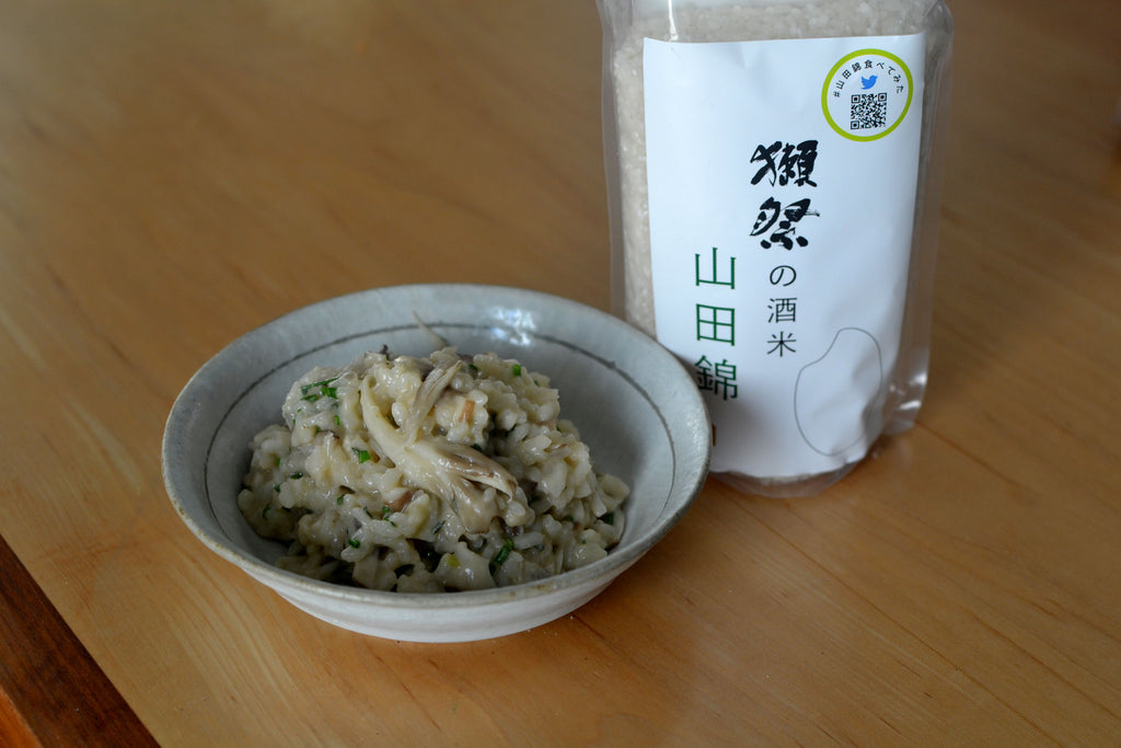 Yamada Nishiki Kinoko Risotto