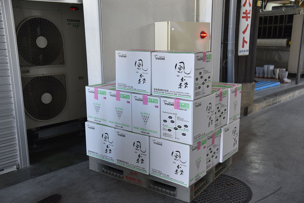 Boxes of Kaze no Mori being shipped out.