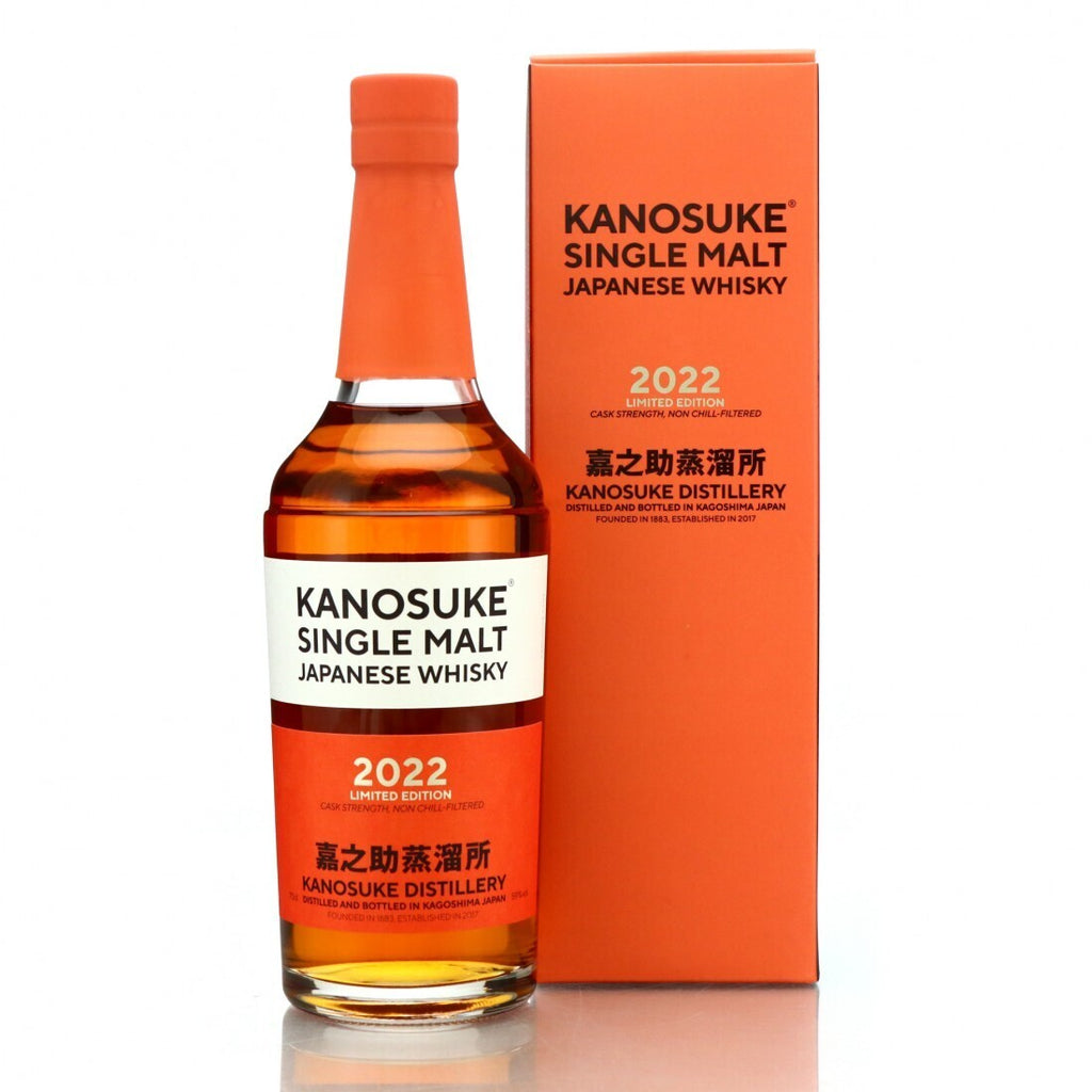 Kanosuke Limited Edition Single Malt 2022 (BTL 700ml) – Umami Mart