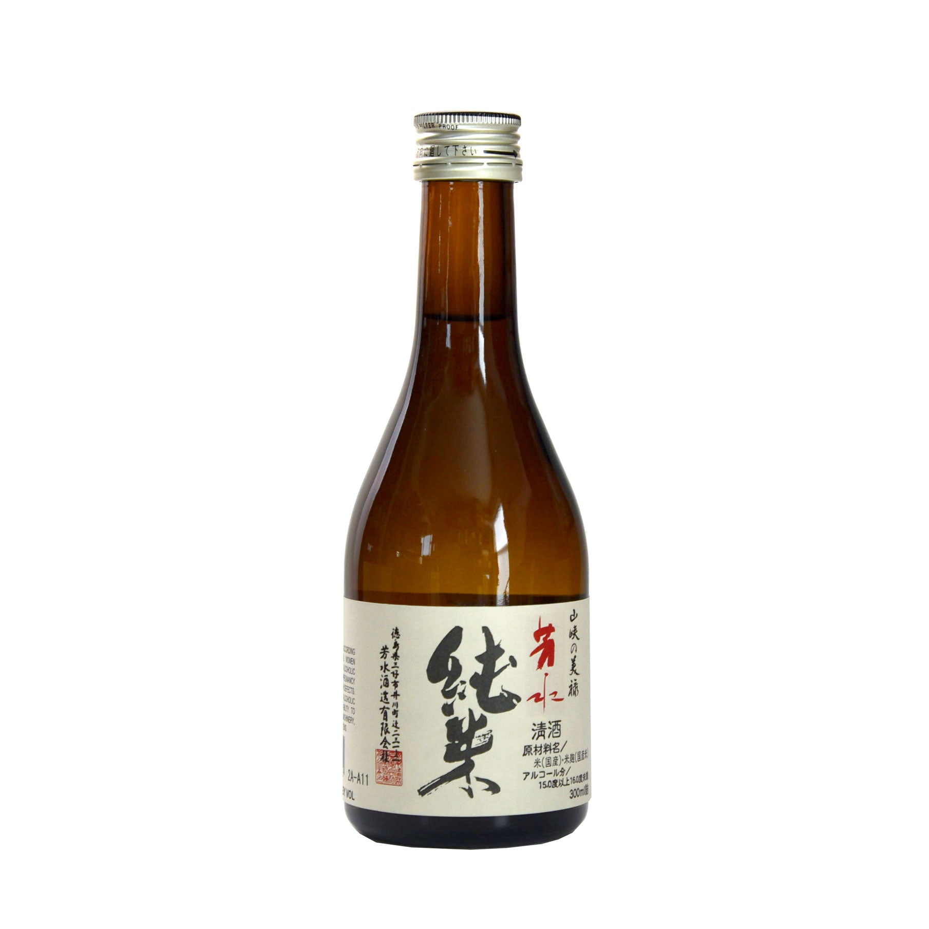 "Fragrant Water" Housui Tokubetsu Junmai Sake (Two Pack BTL 10 oz)