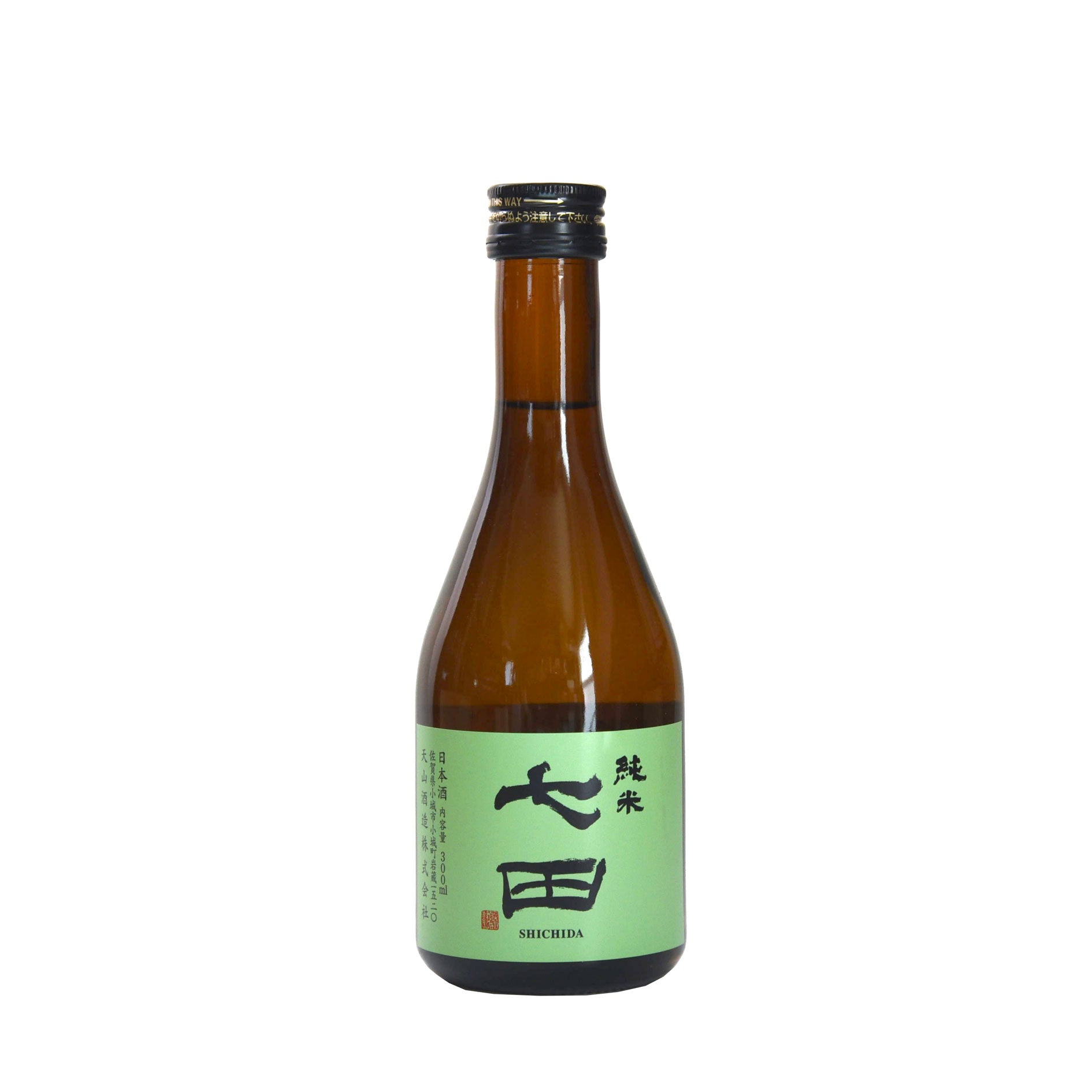 Shichida Green Label Junmai Sake (Two Pack BTL 10 oz)