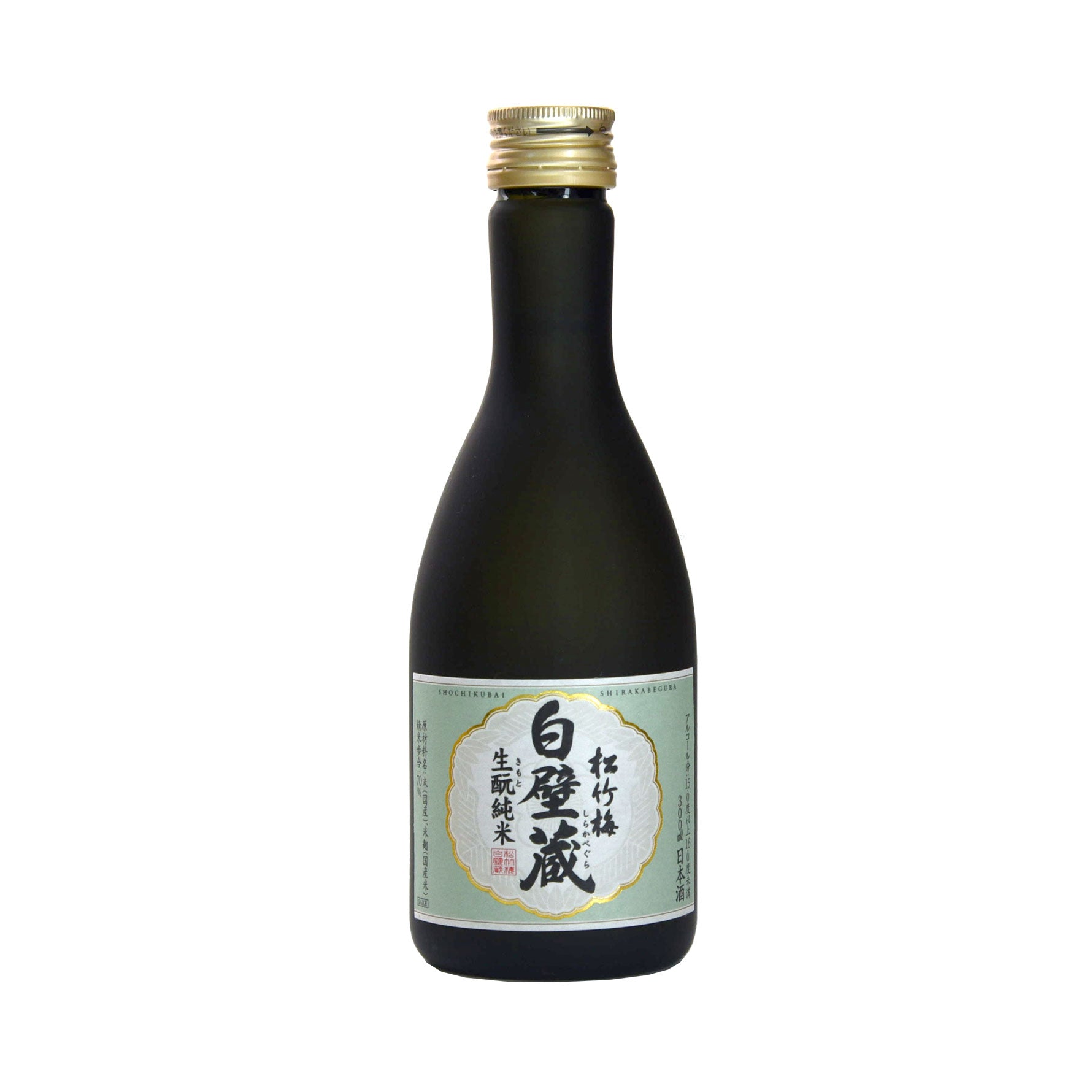 Shirakabegura Kimoto Junmai Sake (Two-Pack BTL 10 oz)