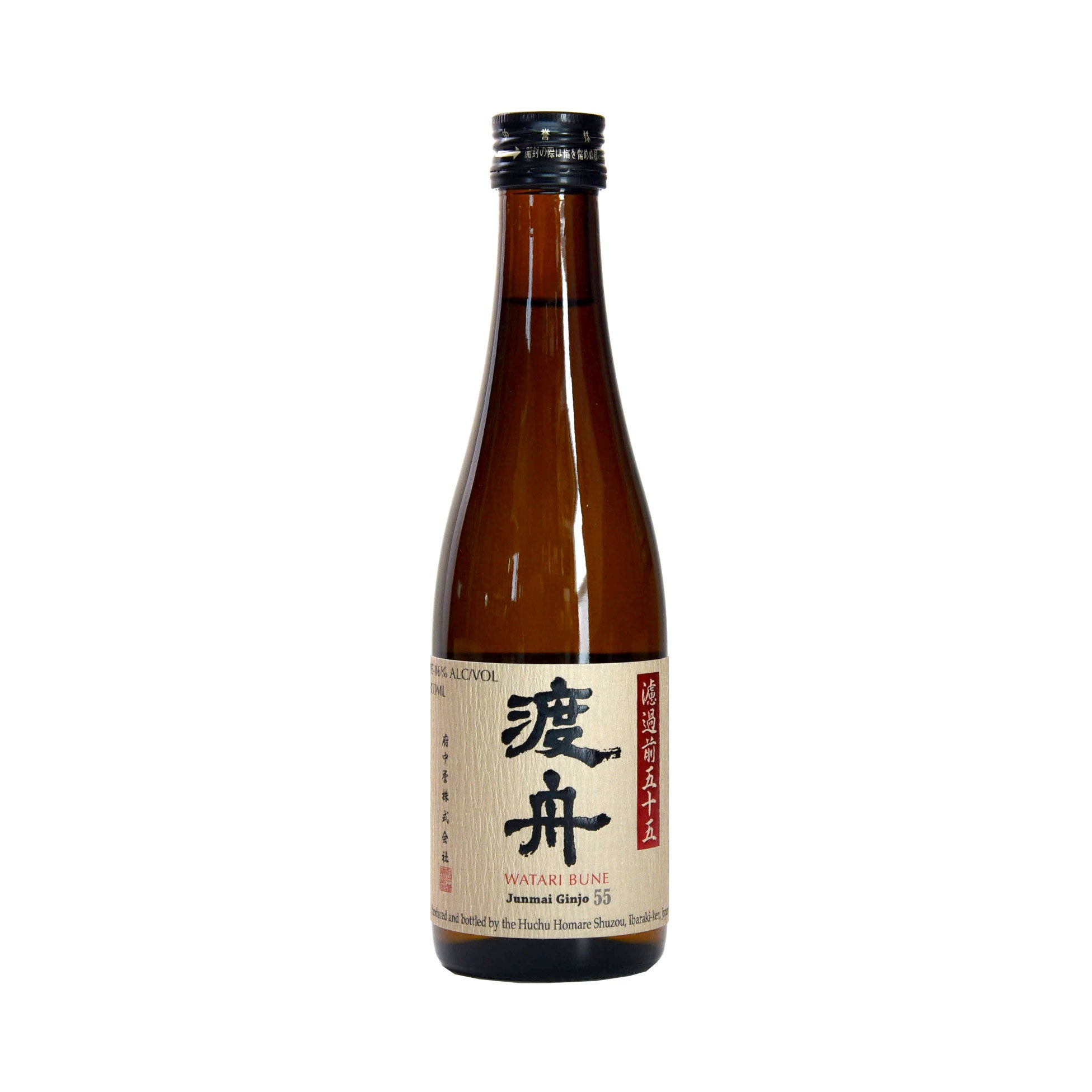 Watari Bune Junmai Ginjo 55 Sake (Two Pack BTL 10 oz)