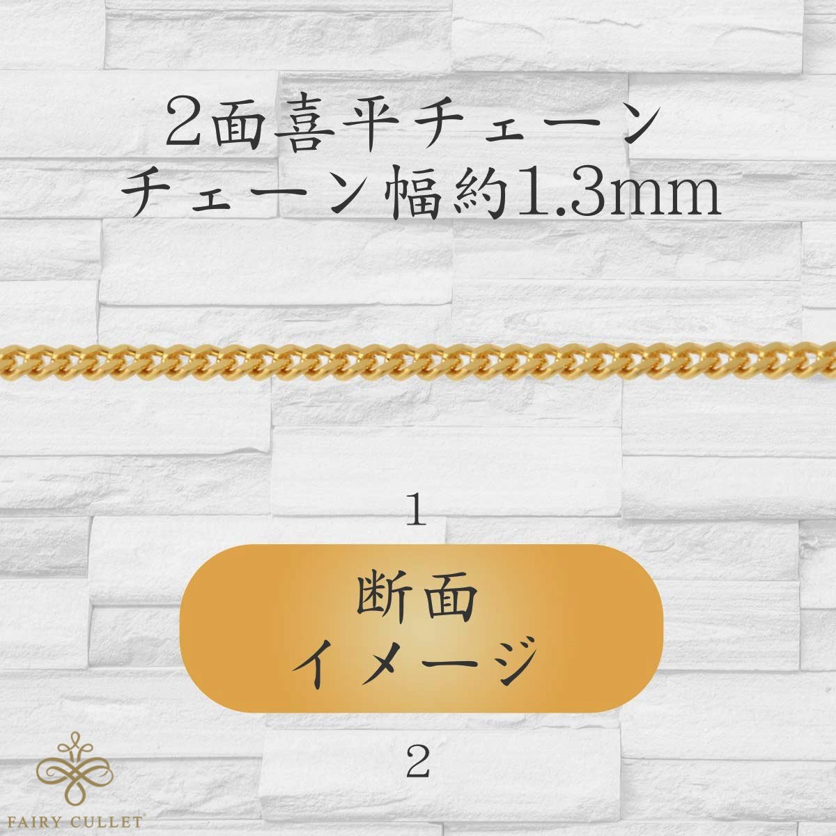 24金ネックレス K24 2面喜平チェーン 日本製 純金 検定印 3.7g 45cm