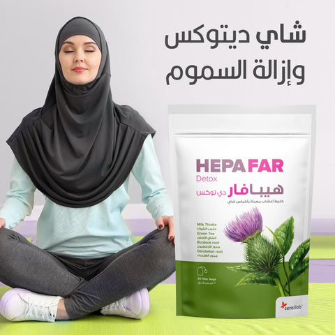 شاي Detox HepaFar